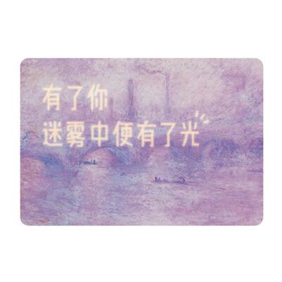 檀健次同款透光藏字卡告白神器