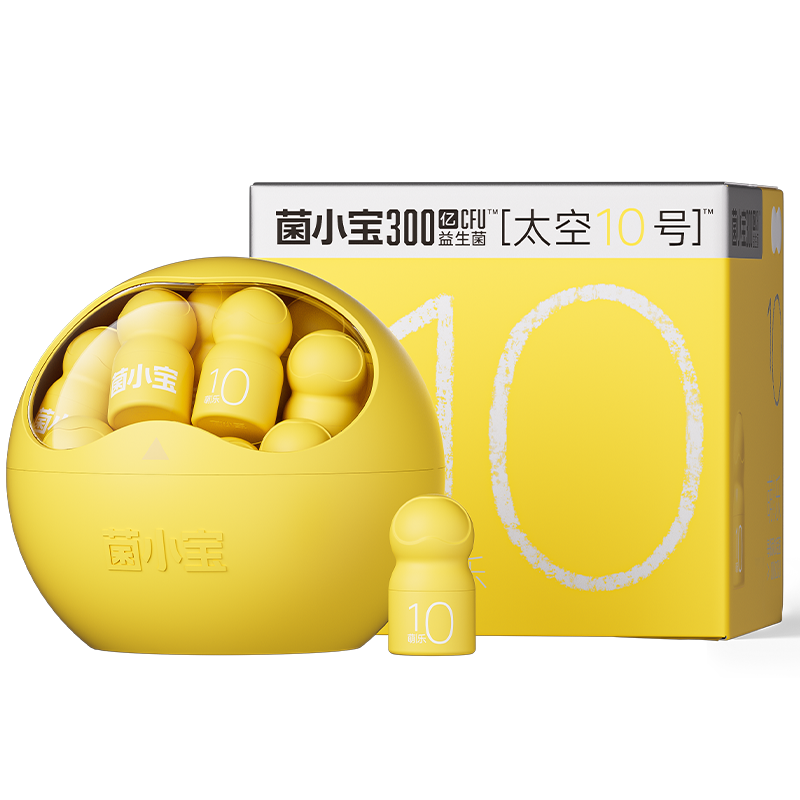 菌小宝成长益生菌冻干粉
