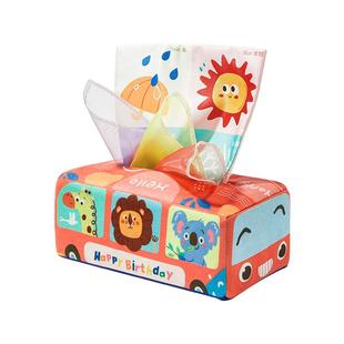 婴儿抽纸玩具可啃咬0到1岁3一6个月以上幼儿月龄宝宝撕纸巾抽抽乐