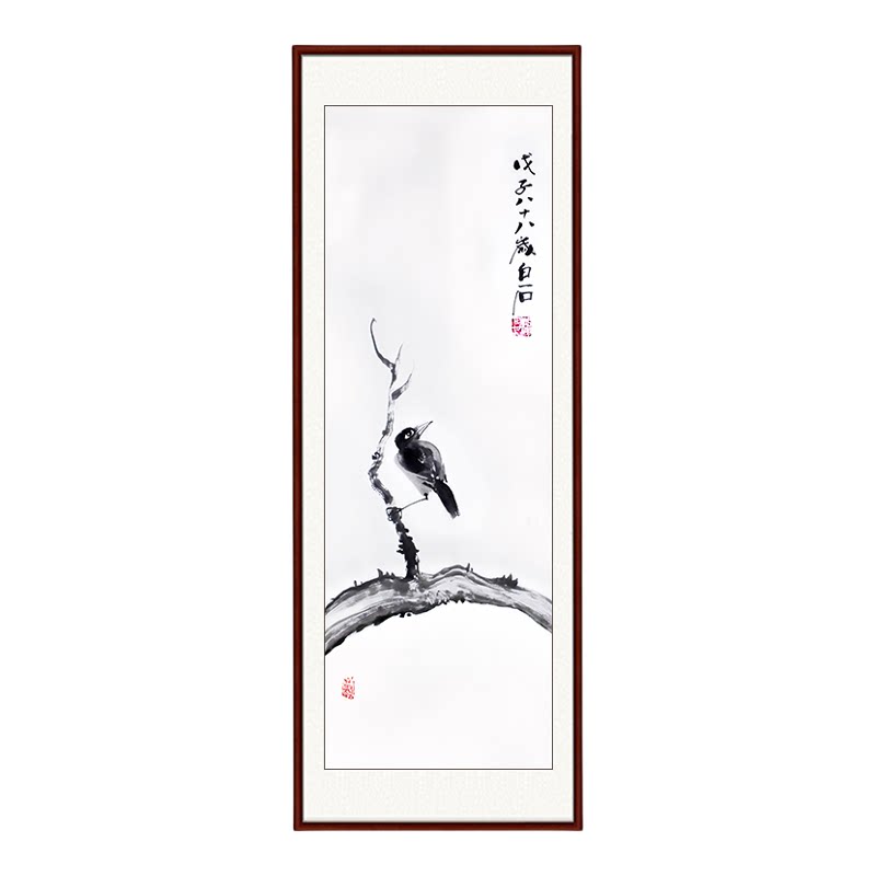 纯手绘新中式水墨国画四条屏