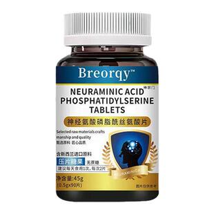 神经酸增强型dha记忆力青少年高中学生儿童成人非补脑颗粒