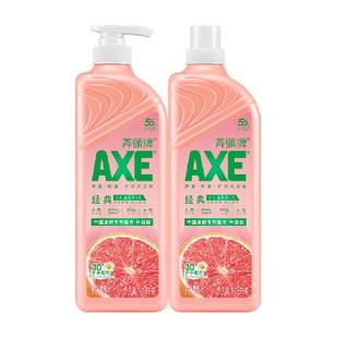 AXE/斧头牌洗洁精西柚维E+洋甘菊护肤不伤手可洗果蔬
