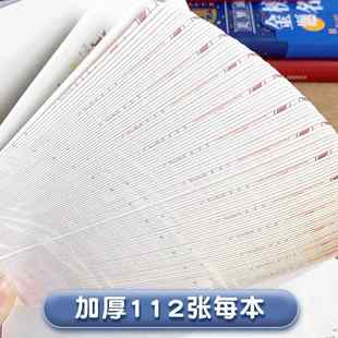 励志磁扣笔记本高颜奖励手语录文字前程似锦记事本值高中生帐初中