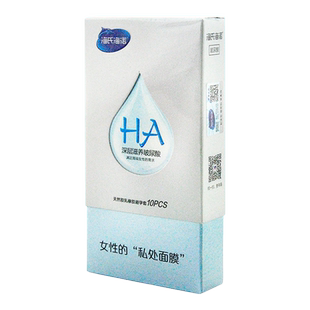 海氏海诺 海氏海诺避孕套 10只计生用品男用女用性情趣安全套TT