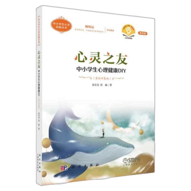 心理咨询专业名师实践指导