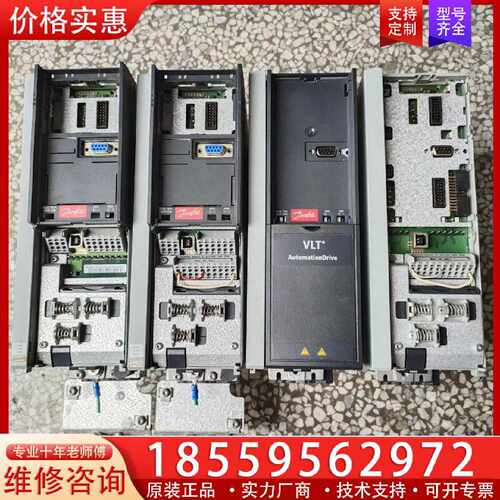 【询价】丹佛斯变频器FC-302PK75T5E20H适用