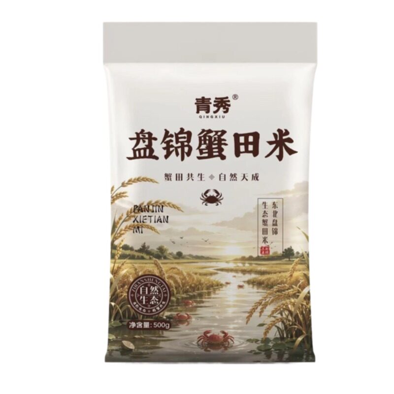 青秀盘锦蟹田米500g粥饭皆宜