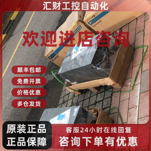 议价FRN45G11S-4CX 富士G11S 45kw 未使用 带包装 现货 详情询问