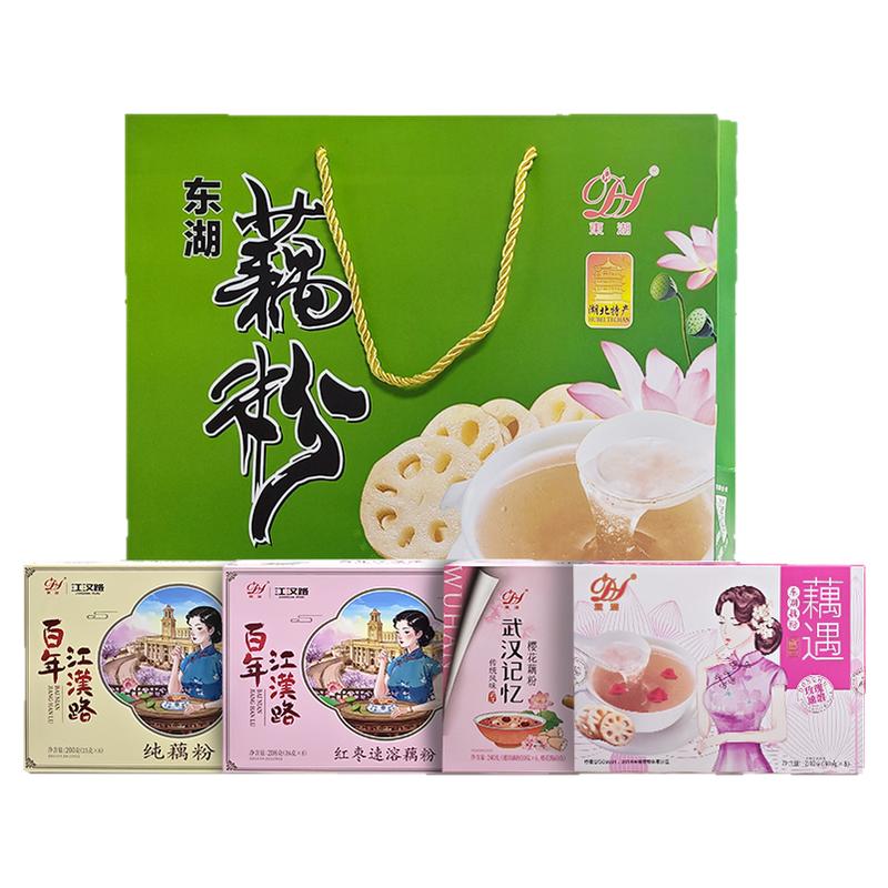 湖北东湖藕粉正品官方旗舰店红枣速溶纯藕粉樱花玫瑰送手办礼盒装