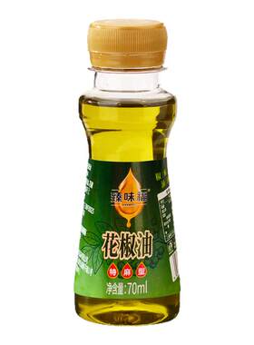 花椒油辣椒油70ml小瓶装