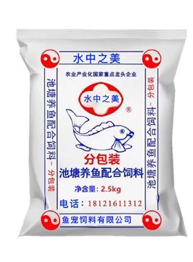 通威鱼饲料颗粒黑坑鲤鱼鲫鱼打窝