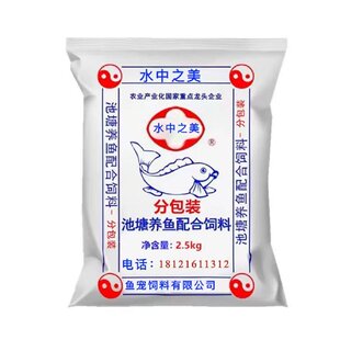 通威鱼饲料颗粒黑坑鲤鱼鲫鱼打窝料原塘颗粒粉小黄面淡水鱼通用型