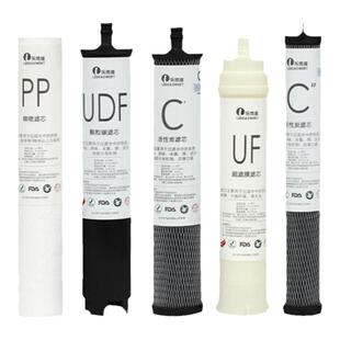 乐博维滤芯适配长虹净水器滤芯CUF-501/CUF-H502五级不锈钢超滤机