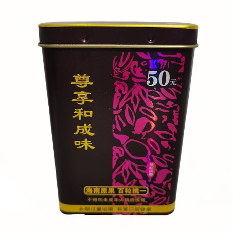 50元尊享和成味槟榔商超同款罐装