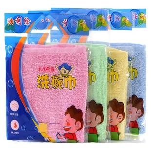 正品洗碗巾家用厨房不沾油清洁巾毛巾小抹布免洗洁精洗碗布