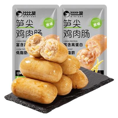 比比赞笋尖鸡肉肠高蛋白健身代餐