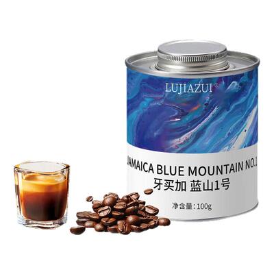 鹿家嘴蓝山一号咖啡豆精品100g