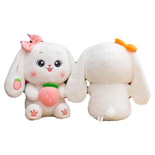 网红长耳朵兔子抱枕草莓胡萝卜公仔玩偶垂耳小白兔儿童毛绒玩具女