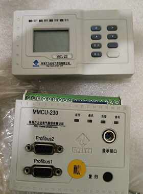 议价珠海万力达机马达保护器一套，型号MMCU-230，全新带包