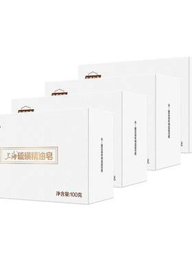 上海硫磺100g4除螨调节精油皂