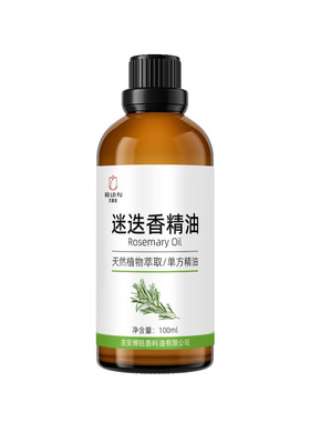 马鞭草酮迷迭香精油植物护发养发
