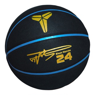 科比真皮牛皮篮球正品7号成人比赛专用手感之王室外5学生儿童礼物