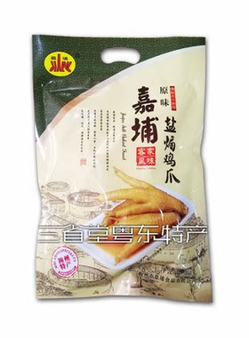 梅江区江南法政路嘉埔