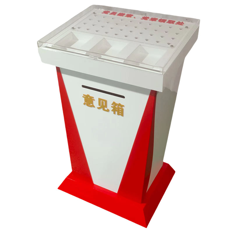 落地党徽领取台党建柜带锁多功能