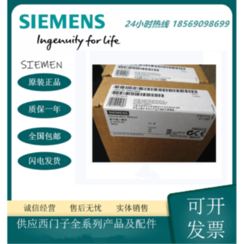 议价西门子S7-300模块6ES7322/6ES7321-1BH02/1BH01/1BL00/1FH00-