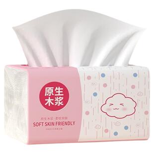 佰乐柔抽纸460张加量装印花款餐巾纸面巾纸家用卫生纸巾厕纸实惠