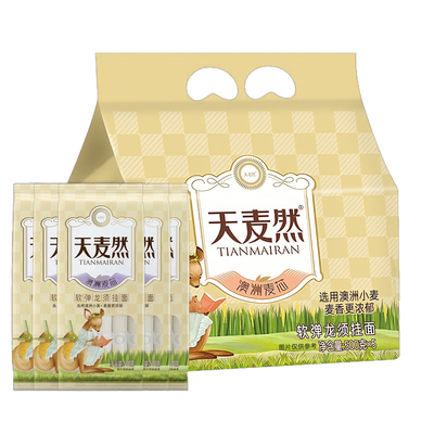 五得利天麦然澳麦龙须挂面