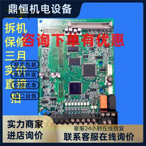 议价康威变频器X90系列通用主CPU控制端子板