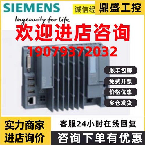 议价6ES7806-2CD00-0YA0 西门子S7-1500软控制器 6ES7806-2CD02-0