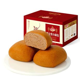 达利园黑全麦小面包早餐代餐糕点心小包装办公室休闲零食夜宵小吃