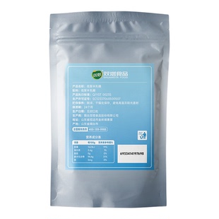双塔低聚半乳糖食用甜味剂营养强化剂食品级260g袋D-半乳糖食品级