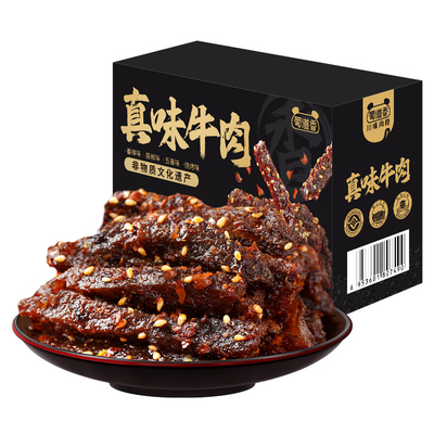 蜀道香四川特产麻辣牛肉干肉类熟食零食小吃独立包装香辣五香解馋