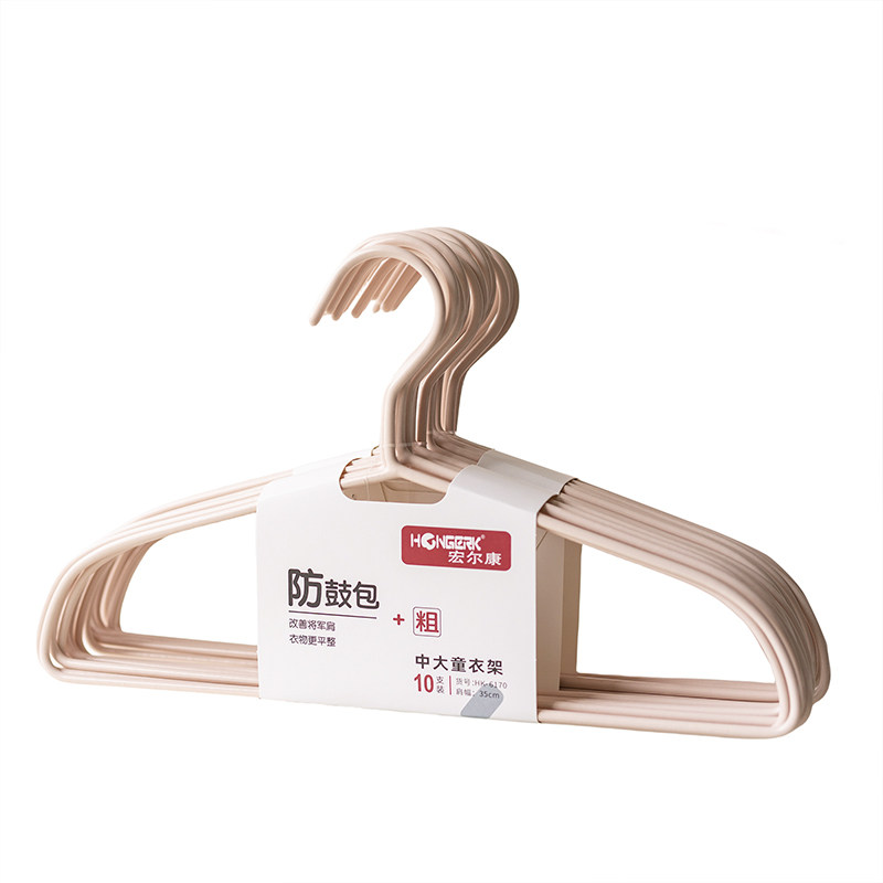 防鼓包35cm中大童衣服挂无痕