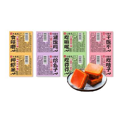 大龙燚牛油麻辣火锅底料50g×8袋