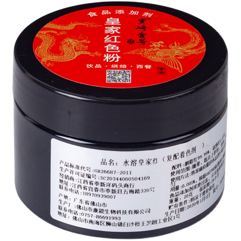 蛋糕奶油色素裱花大红色食用色素12色套装烘焙dr水溶马卡龙色粉