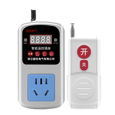 220V家用水泵电机远程遥控开关