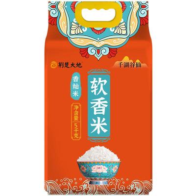 荆楚大地软香米大米