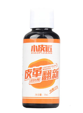 翻新修复座椅划痕磨损裂纹补色剂