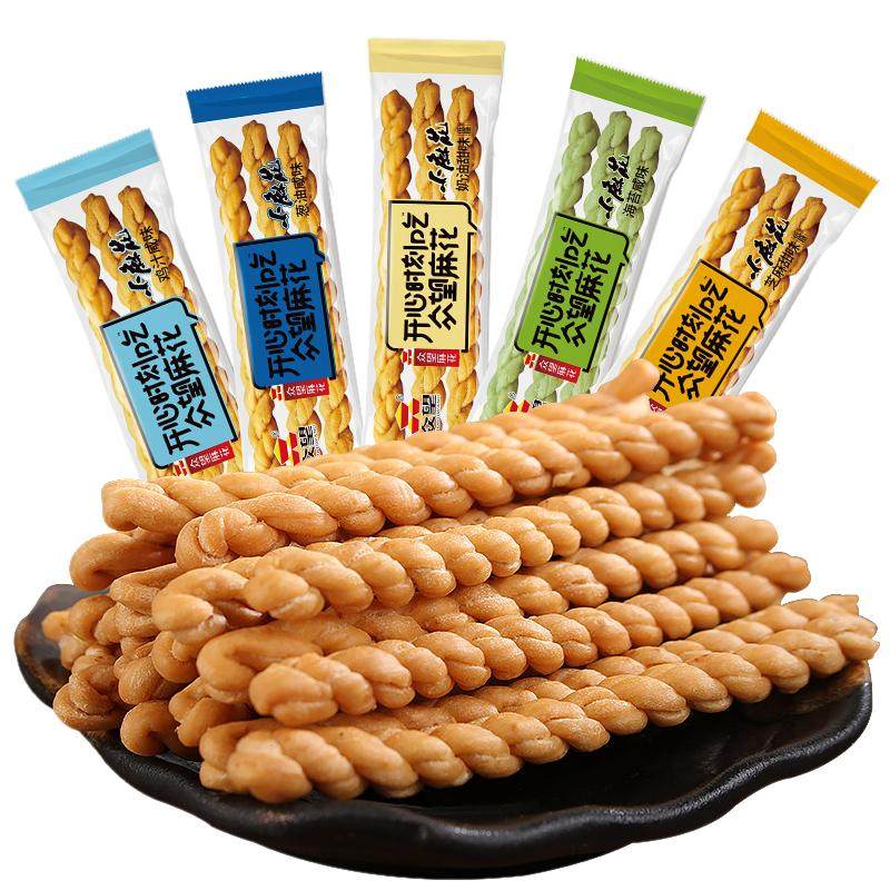众望小麻花500g独立包装袋装食品湖北特产小吃网红办公室休闲零食