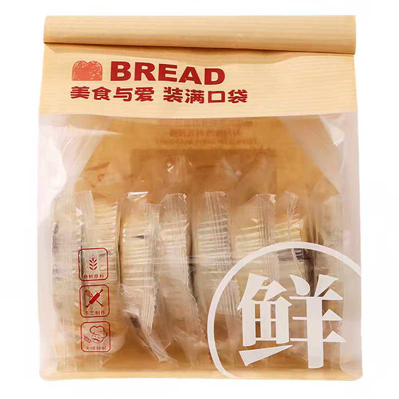 八珍饼早餐代餐健康茶点零食糕点