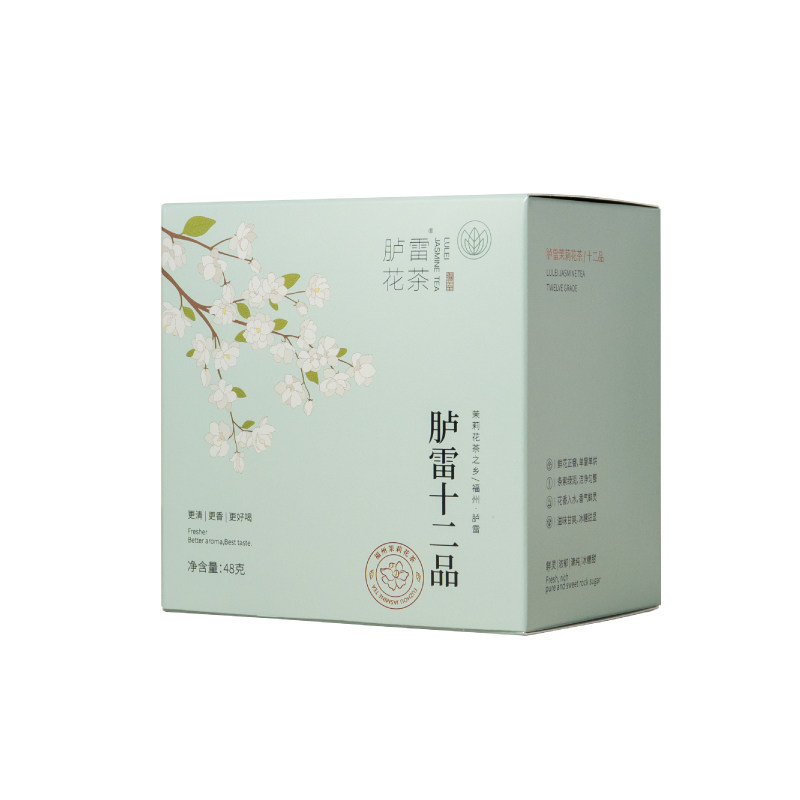 胪雷十二品茉莉花茶银针12款组合高端新茶福建福州冰糖甜发来茶业