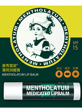 曼秀雷敦无色薄荷天然经典润唇膏