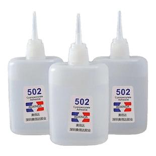 502胶水正品强力万能胶小支520粘鞋防水专用胶补鞋快干木工木头塑料超强力速干模型透明3秒大瓶木材修补水性