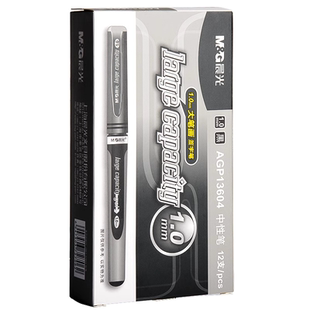 晨光加粗中性笔1.0mm黑色签字笔子弹头大容量0.7大笔画水笔碳素笔练字笔书法硬笔粗笔头杆商务办公文具圆珠笔