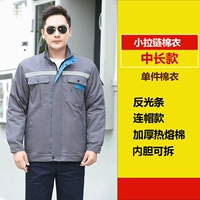 Светоотражающий длинный съёмный вкладыш с молнией, средней длины