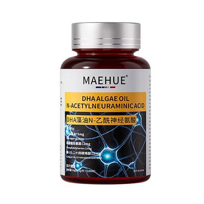 20倍磷脂酰丝氨酸官方旗舰店正品